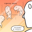 연남동 할리스 눈꽃팥빙수 솔직 후기