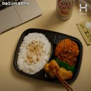 한솥도시락 불광역점 이미지