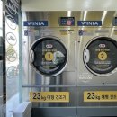 위니아24크린샵광주 - 광산구 수완로9번길 4 | 위니아24크린샵광주