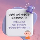 [보시 바라밀] 2025년 5월 셋째 주 공양물 보시자 이미지