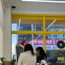 빽다방익산황등점