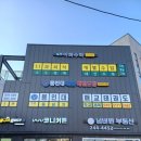 용인대 원 태권도장 이미지