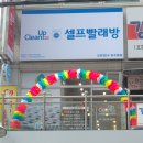 크린프라자 이미지