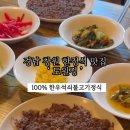 사림동158 이미지