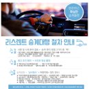 비엔케이(BNK)캐피탈 이미지