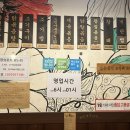 정숙손맛
