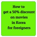 discount on movies in Korea for foreigners외국인도 영화 할인 받는 방법 外国人在<b>韩国</b><b>电影</b>打五折的方法