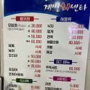계명회센타 네이버블로그