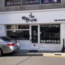 하얀나라세탁 | 울산 명품 어그 부츠 신발 세탁 더하얀나라