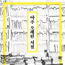 오래된서점 이미지