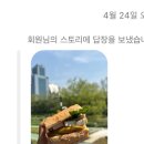 리효베이커리 이미지