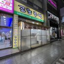 공룡주먹 이미지