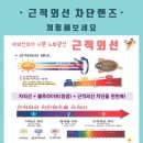 광명당안경원 네이버블로그