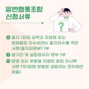 함께하는시장협동조합 네이버블로그