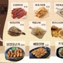 그놈들포차 이미지