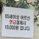 시청북길 | [평택] 청북 콩국수 맛집 &#34;밀대콩국수&#34;, 웨이팅 후기, 내 돈내산 후기, 단일 메뉴 진한 콩국수 맛집