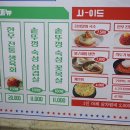 팡팡축산 이미지