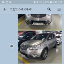 에스제이자동차공업사 이미지