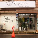 이마트에브리데이 의정부민락점 이미지