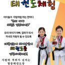 항동하랑어린이집 이미지