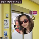 대성 D.C 마트 이미지