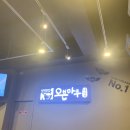 오븐마루치킨동해천곡점 이미지