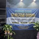 단대동 주민센터 이미지