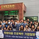 (주)인성 이미지
