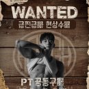 러프짐 헬스&PT 영통역점 이미지