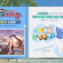 블루스토리 이미지
