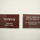 스위스그랜드호텔서울 이미지