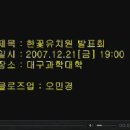 한꽃유치원 이미지