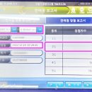 왕대박복권 이미지