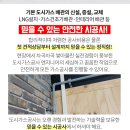 경호ENG 이미지
