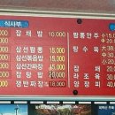 동현루