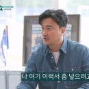 이정효 "(안)정환아 진짜 솔직하게 말할게, 너는 감독감은 아니야, 그냥 방송 계속 해" 이미지