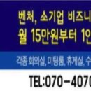 을지로4가역 8번 출구 이미지