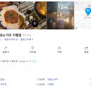 통닭과노가리 이미지