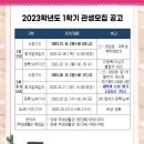 영산대학교 기숙사 이미지