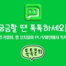 기쁨복지용구 이미지