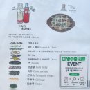 오코노미스토리 이미지