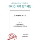 주식회사 콜사 이미지