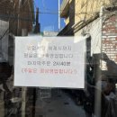 소문난신포떡볶이 이미지