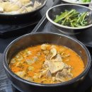 수백당 구미신평점 이미지