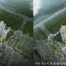 제일공영건설