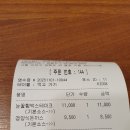마곡나루돌판함박스테이크