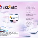 다온인쇄출판 Daum카페