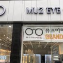 뮤즈아이 이미지