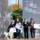 펫츠런파크 이미지
