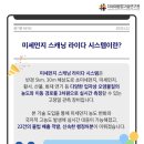 삼우티시에스(주)